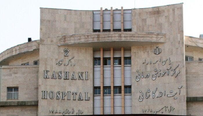 ماجرای ضرب و شتم در بیمارستان کاشانی شهرکرد چه بود؟