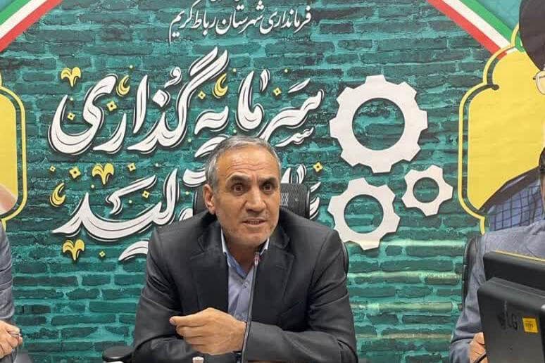 افتتاح پروژه های عمرانی و خدماتی در رباط‌کریم با سرمایه‌گذاری ۴۰ هزار میلیارد ریالی