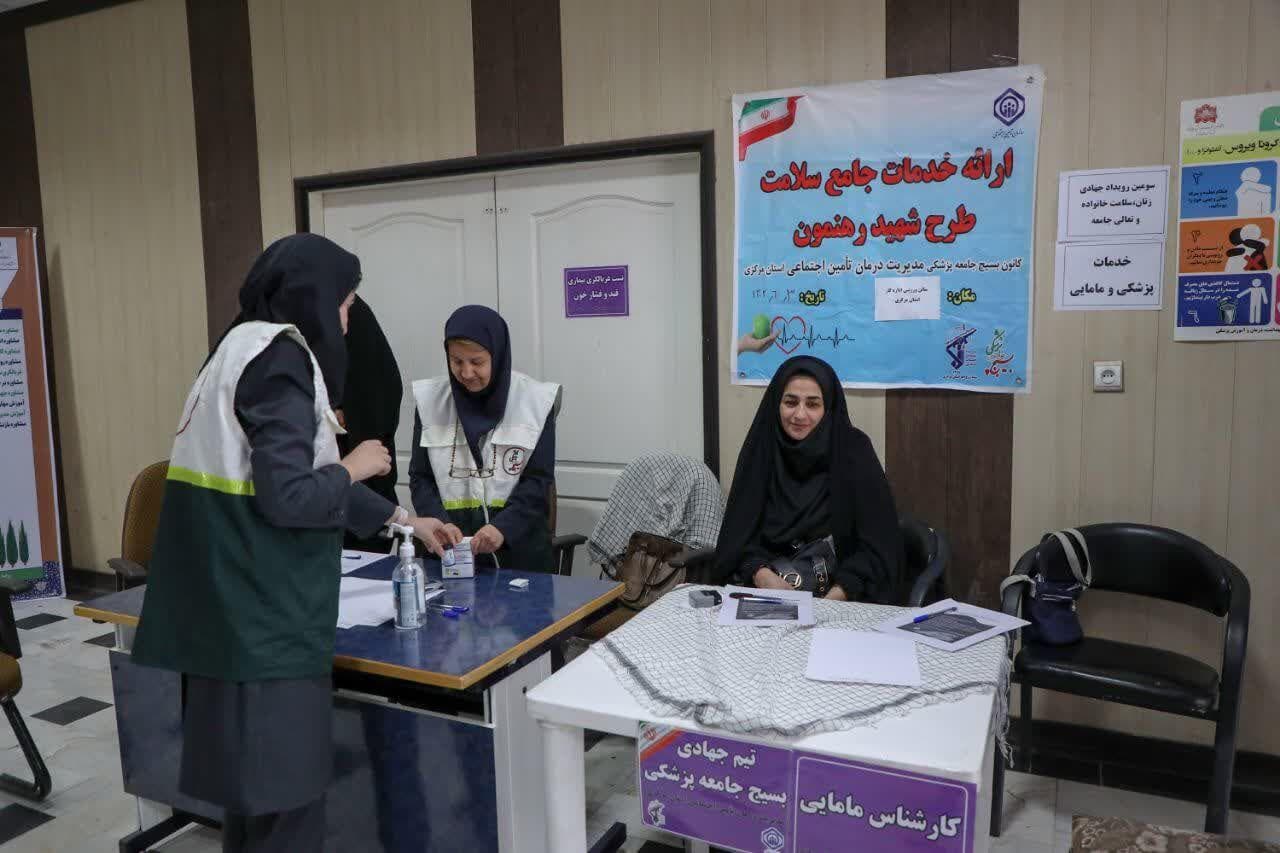 برگزاری سومین رویداد جهادی «زنان، سلامت خانواده و تعالی جامعه» در اراک
