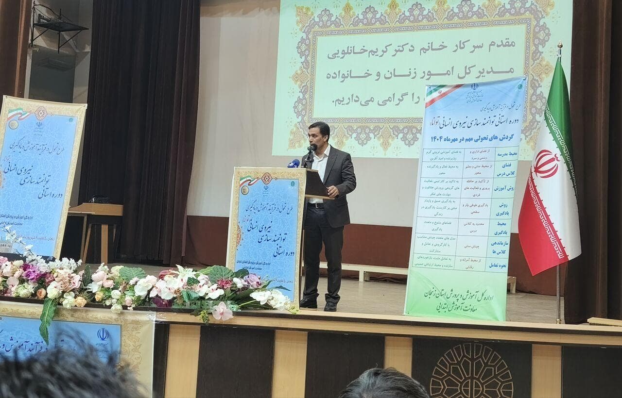 طرح توانا مدرسه را به محیطی پویا، یادگیرنده و نوآور تبدیل می‌کند