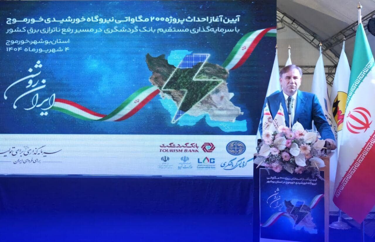 سرمایه گذاری ۹۴ میلیون دلاری برای نیروگاه خورشیدی در دشتی بوشهر