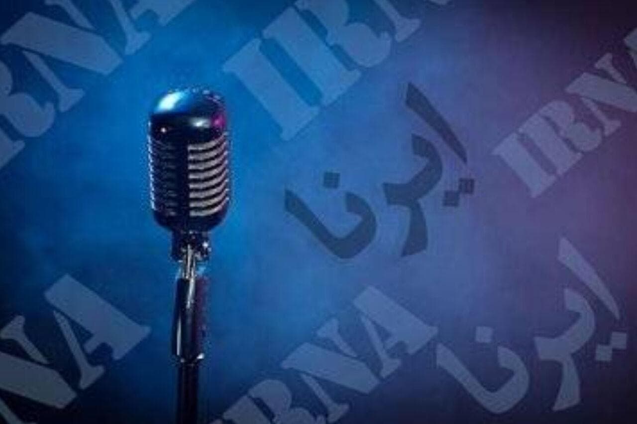 پادکست| مروری بر خبرهای ۲۴ساعت گذشته کرمان