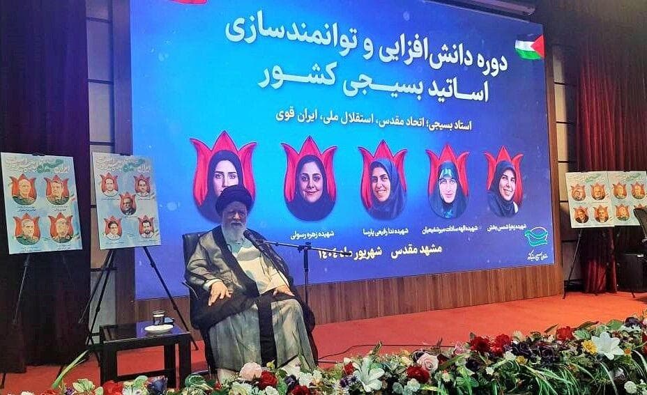 آیت الله علم الهدی: رسالت بسیج اساتید نگهبانی فکری از انقلاب است