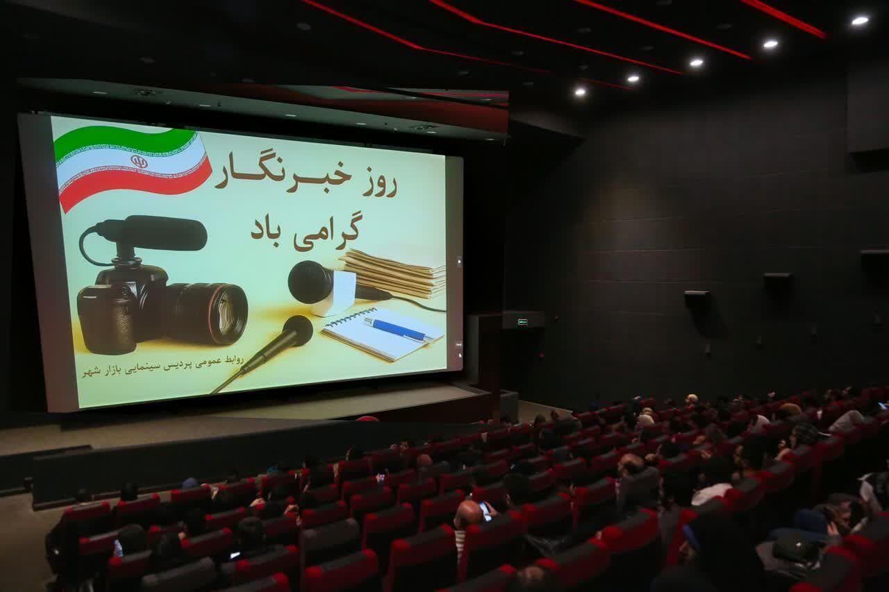خبرنگاران قم به تماشای فیلم مرد عینکی نشستند