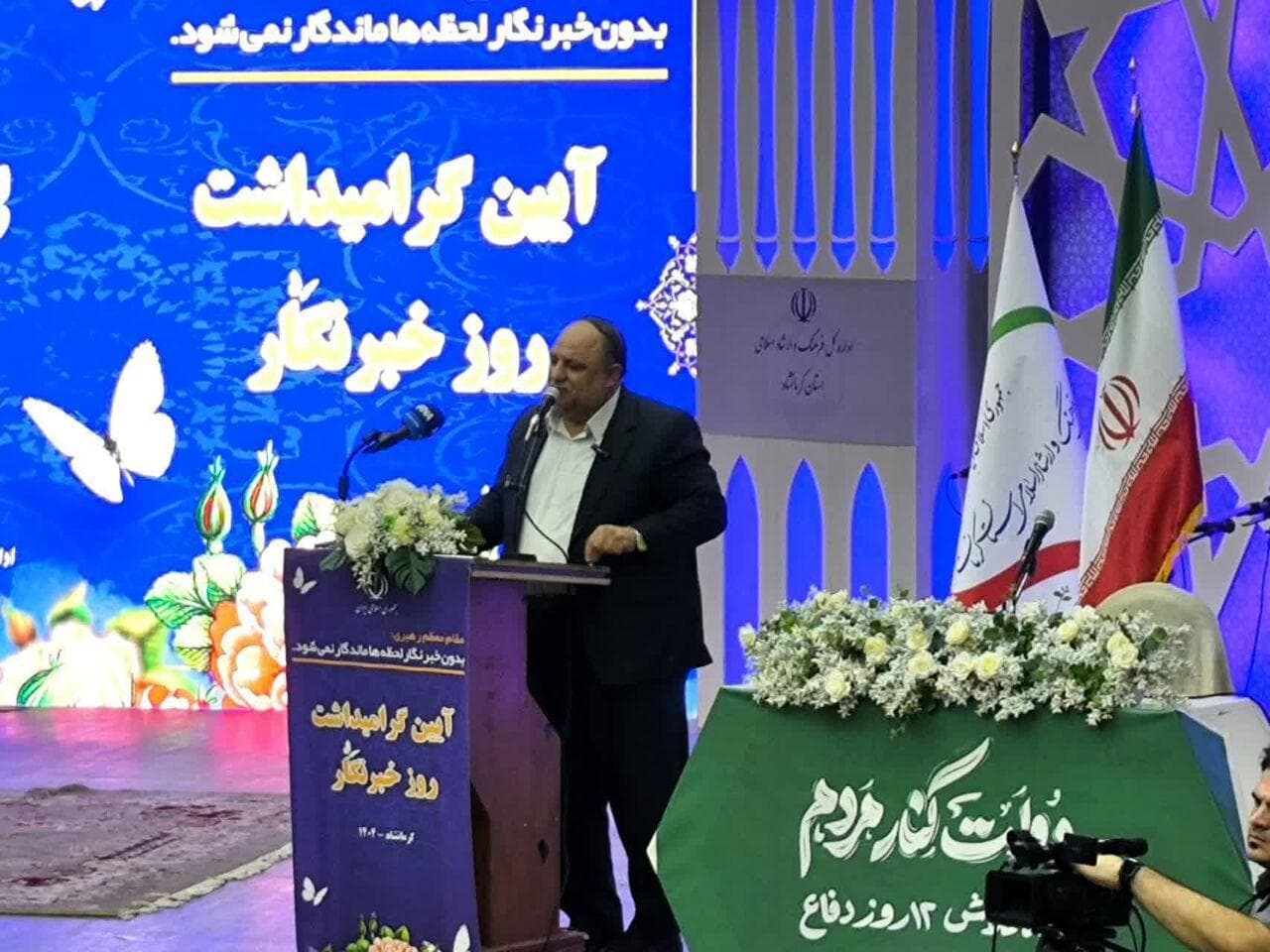 مدیرکل فرهنگ کرمانشاه: شرایط مالی نشریات محلی استان مناسب نیست