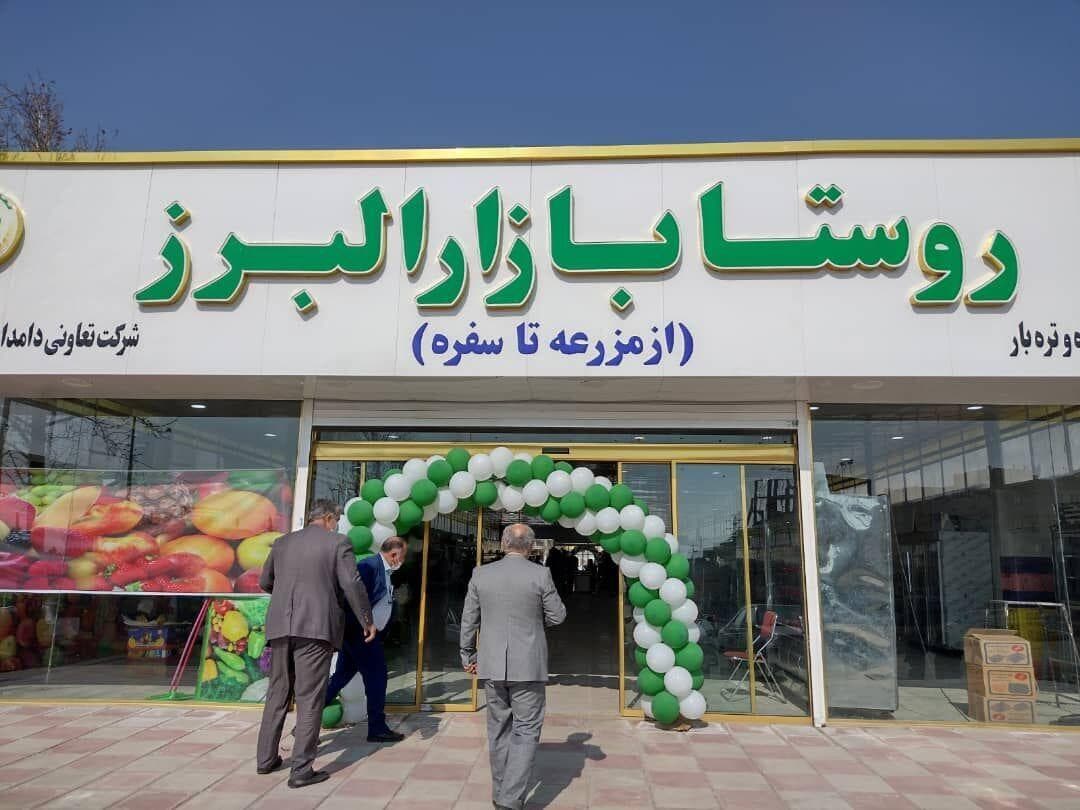 ایجاد روستا بازار؛ گام موثر در جهت رونق تولید البرز