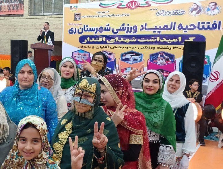 مشعل المپیاد ورزشی شهرری روشن شد