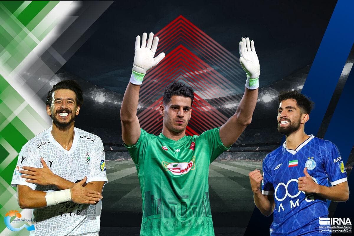 ترکیب منتخب هفته دوم لیگ تحت تاثیر تقابل سرخابی‌ها با اصفهانی‌ها
