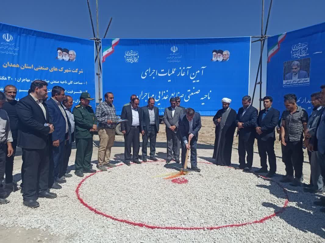 احداث ناحیه صنعتی مهاجران به مناسبت هفته دولت آغاز شد