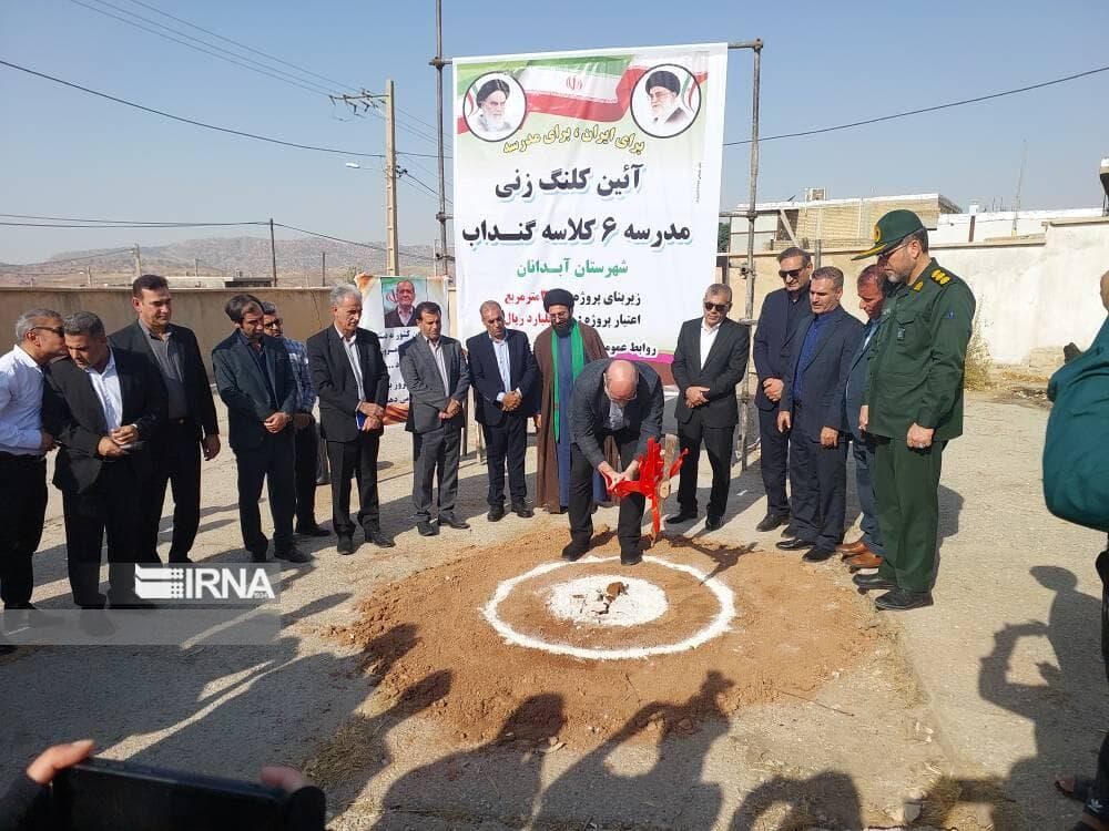 بهره‌برداری از چهار طرح عمرانی و اقتصادی؛ گامی موثر در توسعه پایدار آبدانان