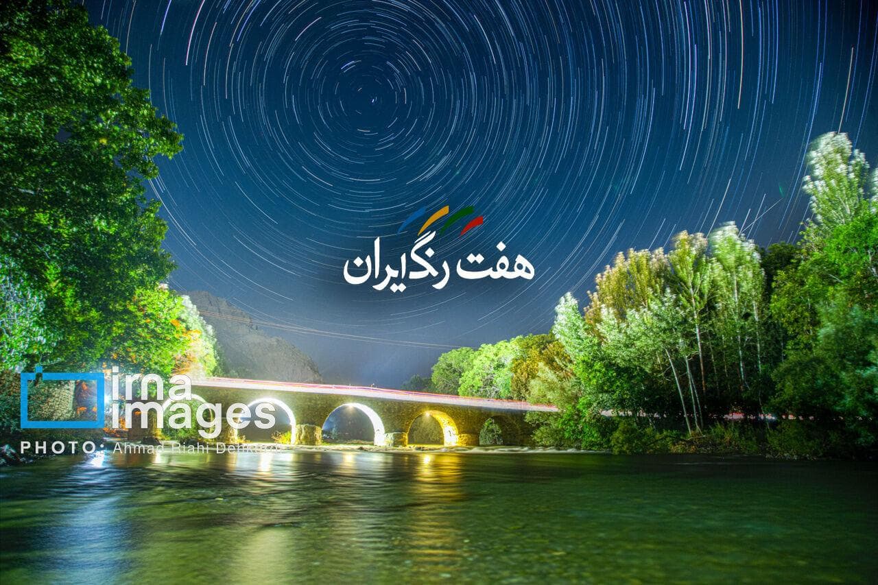 «هفت رنگ ایران»؛ از مستند بوعلی تا روز ارس