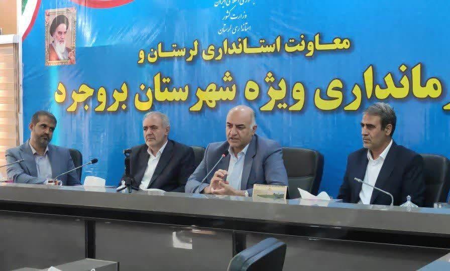 فرماندار بروجرد: خدمت‌رسانی به شهروندان باید سرلوحه کار مدیران باشد