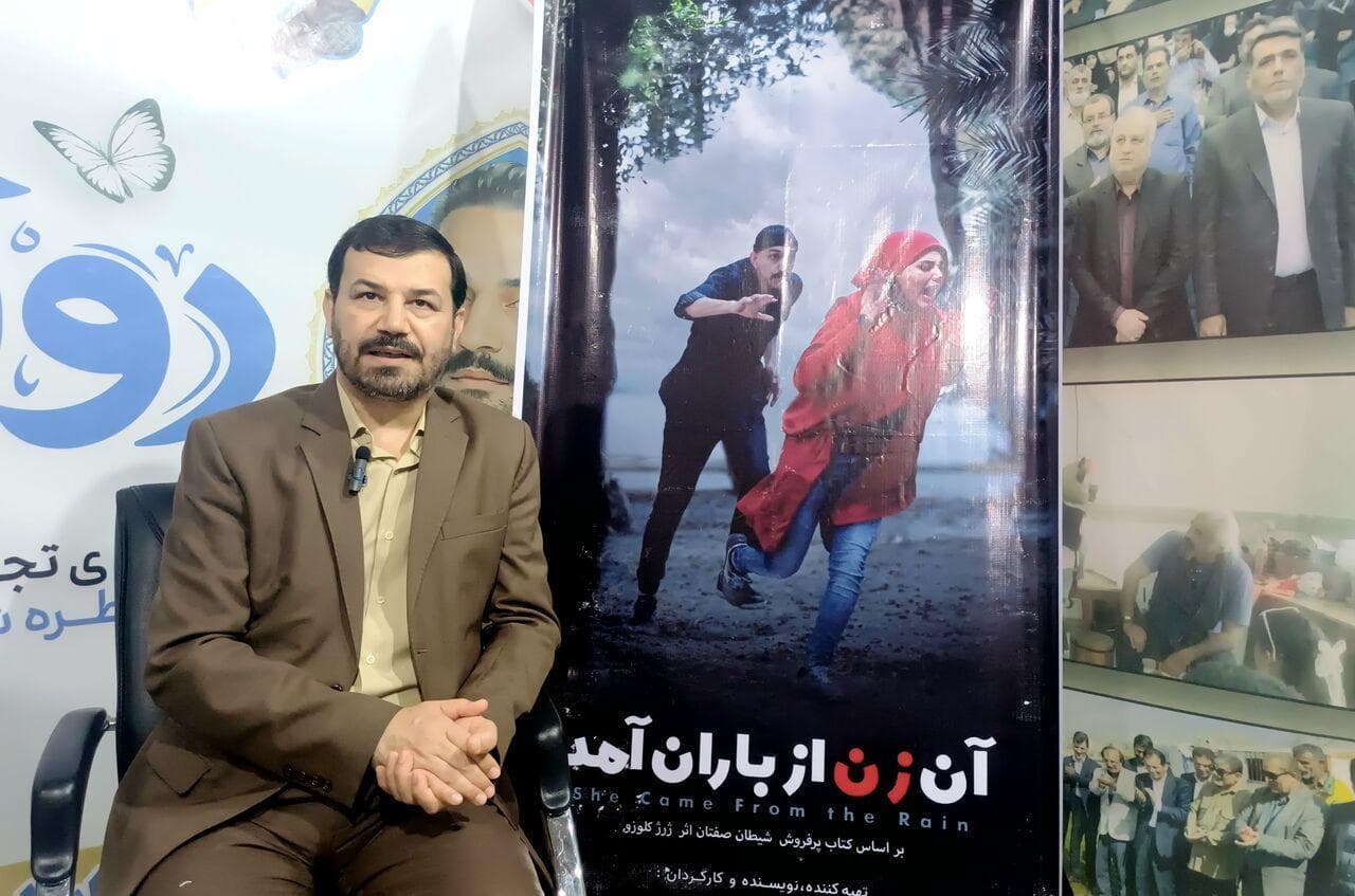 رونمایی از پوستر فیلم سینمایی "آن زن از باران آمد" ساخته کارگردان خوزستانی