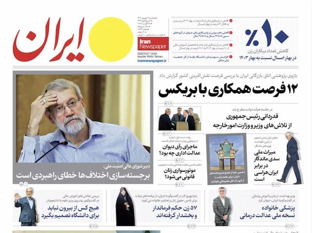 مرور روزنامه های ۶ شهریور ۱۴۰۴