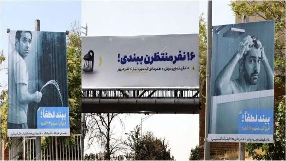 هدف جملات محاوره‌ای تبلیغات صرفه‌جویی آب ایجاد شوک فرهنگی است