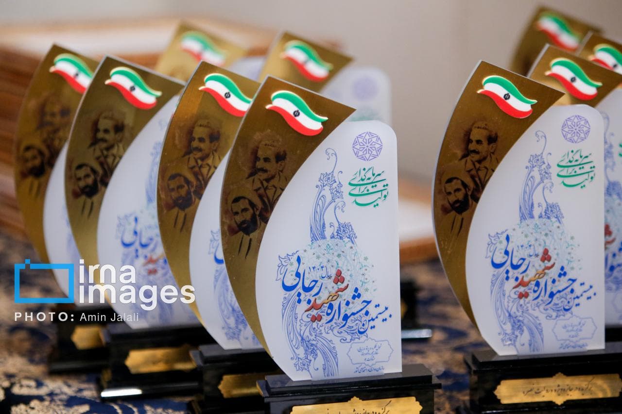 سازمان مدیریت و برنامه ریزی البرز رتبه برتر کشوری را کسب کرد