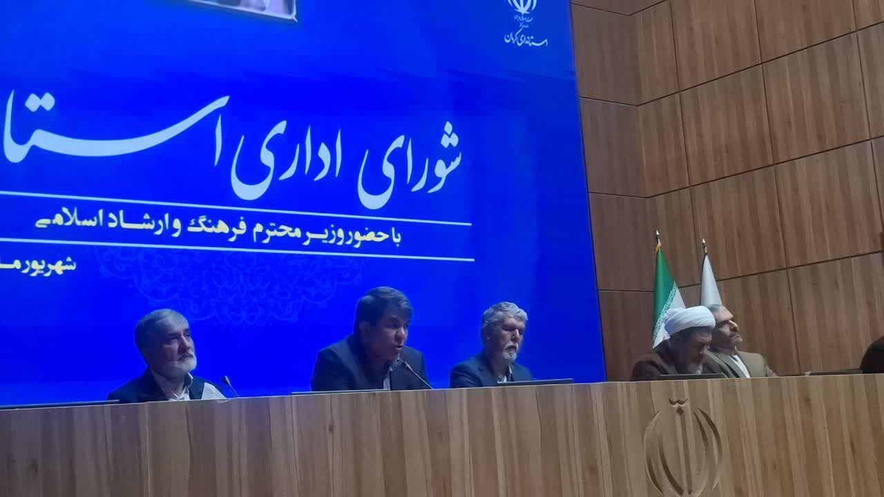 وزیر ارشاد: حوزه فرهنگ کلید حل خیلی از مسائل کشور است