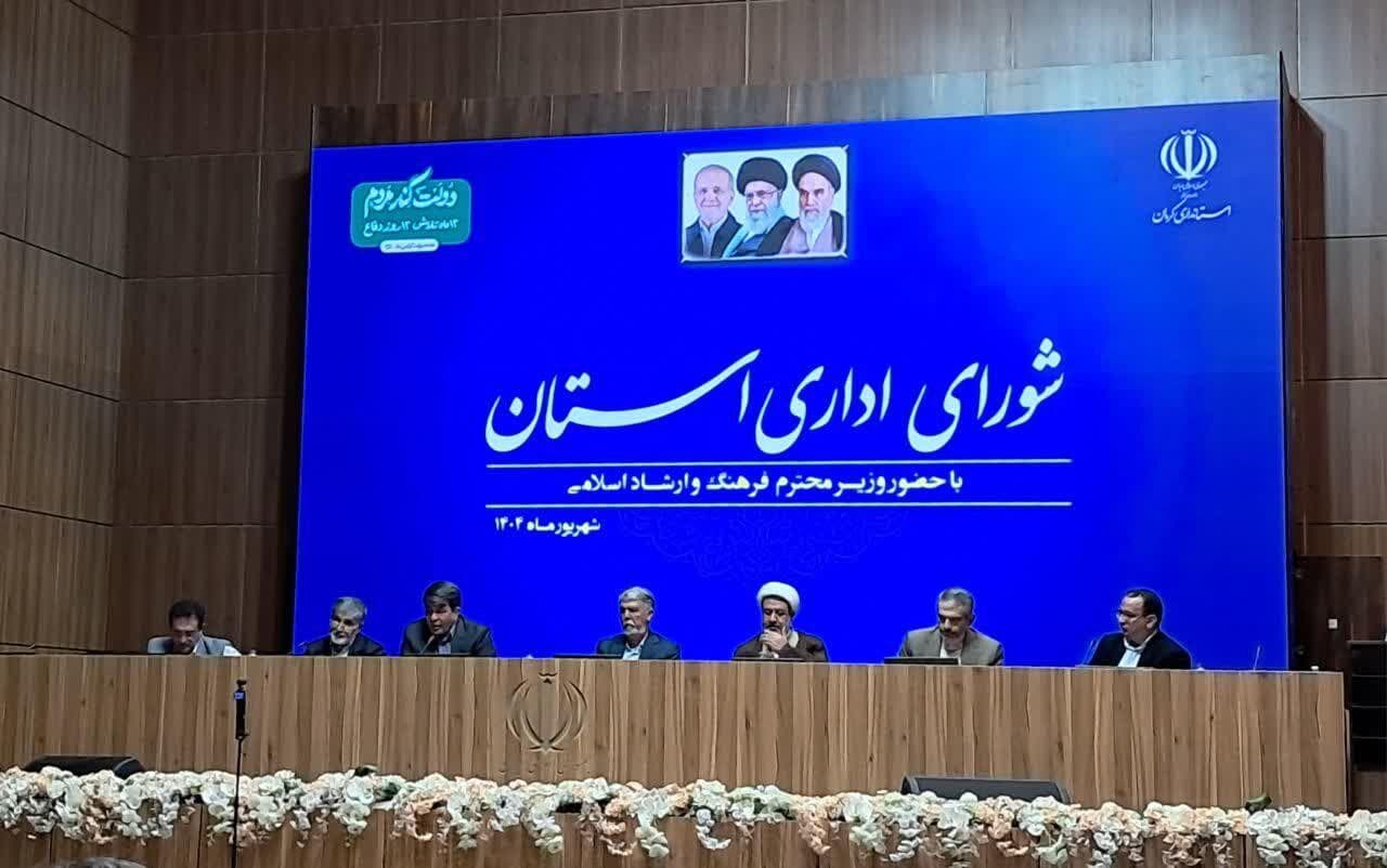 استاندار کرمان: رشد بخش فرهنگ و هنر به اندازه حوزه اقتصادی نیست
