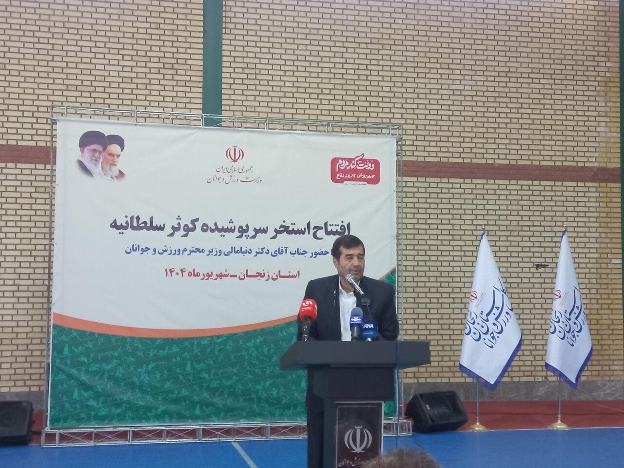 دنیا مالی: توسعه ورزش همگانی با همکاری دستگاه‌ها مورد تاکید است