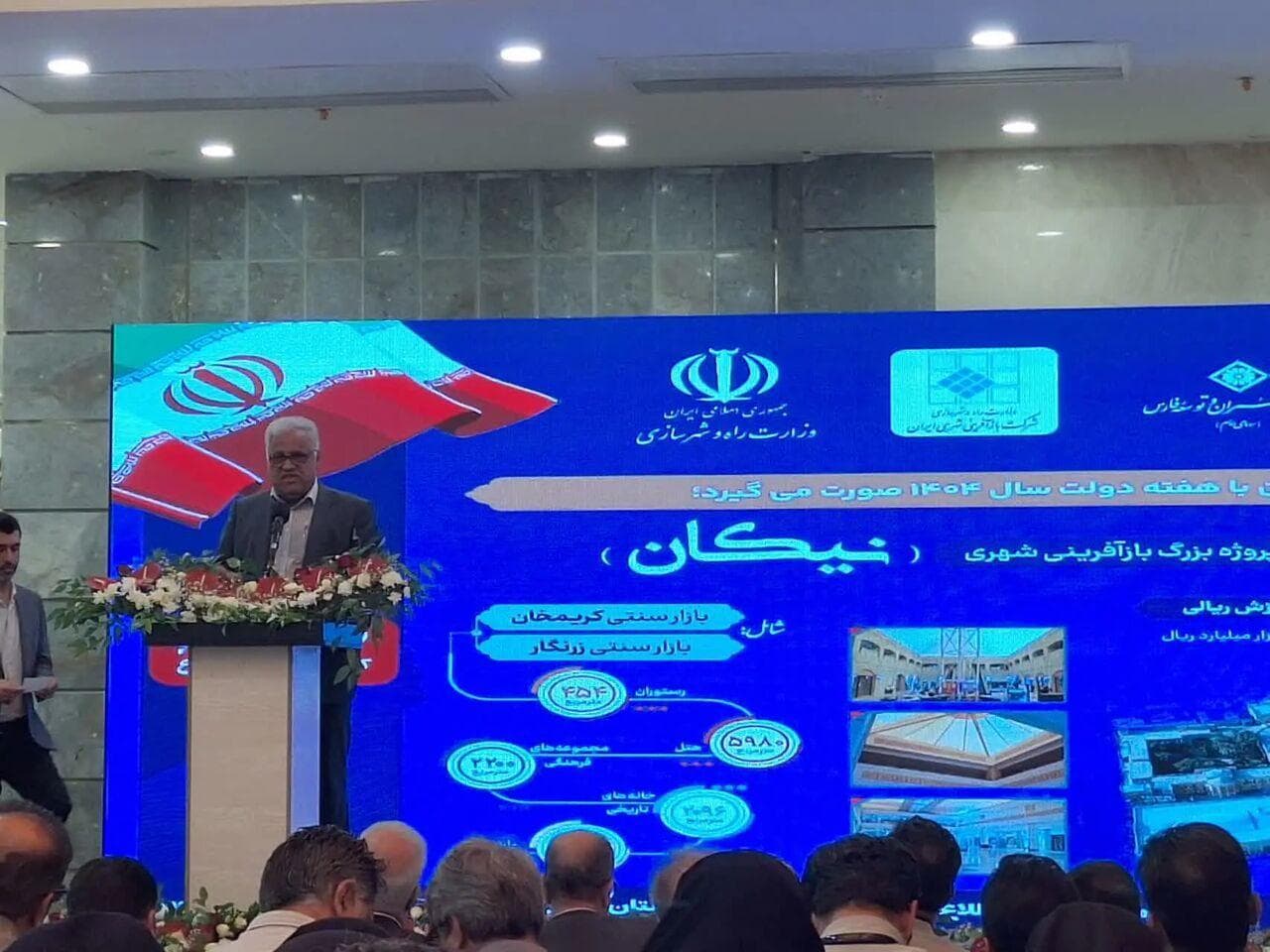 معاون استاندار فارس: بازآفرینی بافت‌های تاریخی، یک ضرورت اساسی است