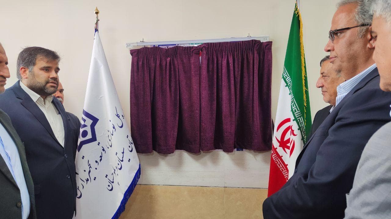 افتتاح هنرستان ۱۲ کلاسه شهید شهرکی در زاهدان با حضور معاون اجرایی رئیس‌جمهور