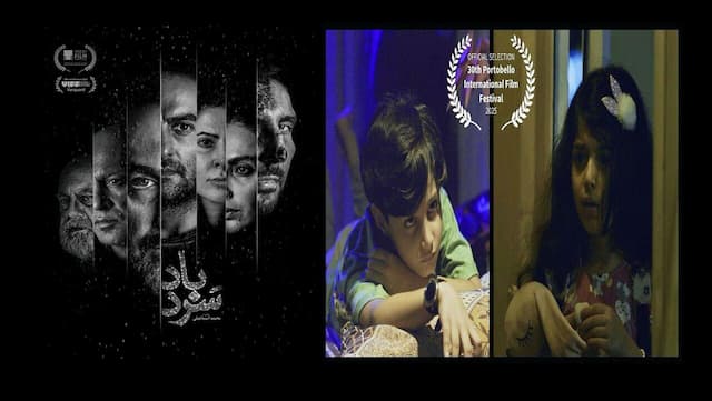 «سردباد» در ونکوور، «کودکان کاغذی» در لندن