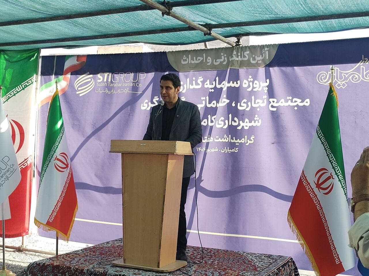 استاندار کردستان: از پروژه‌های گردشگری کامیاران به‌طور ویژه حمایت می‌کنیم
