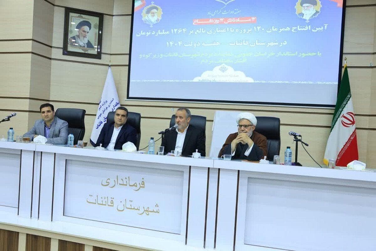 استاندار: پروژه‌های زیرساختی خراسان جنوبی با تخصیص اعتبارات ملی شتاب گرفت