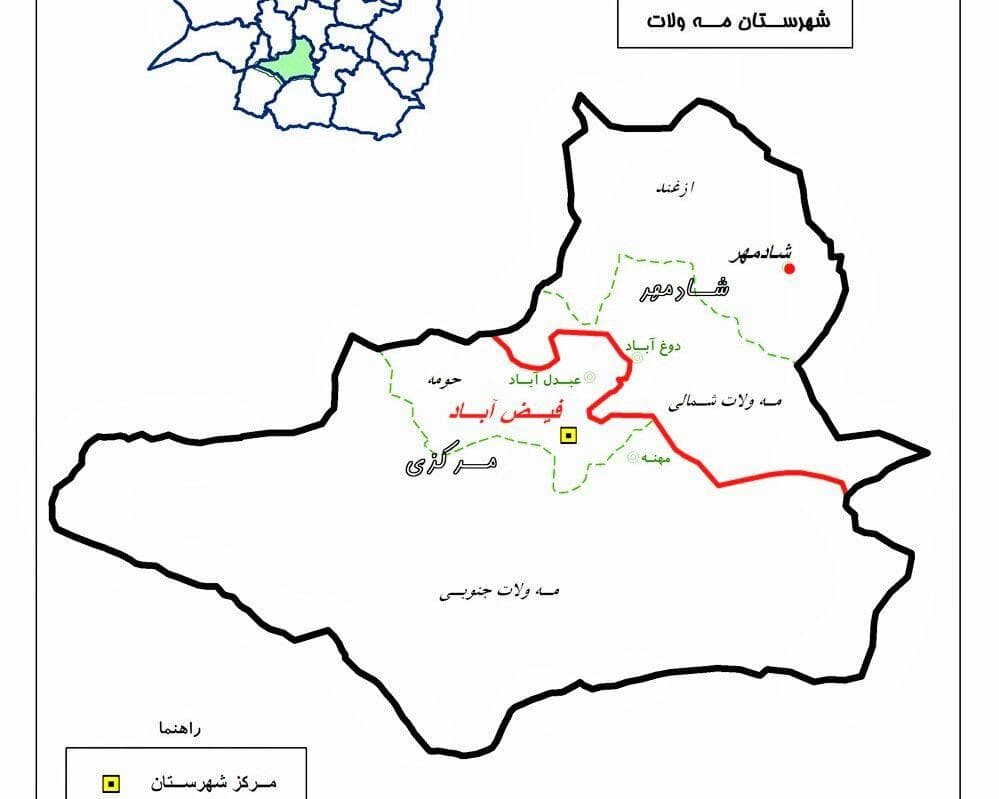 ارتقا «عبدل آباد» مه‌ولات خراسان رضوی به شهر ابلاغ شد
