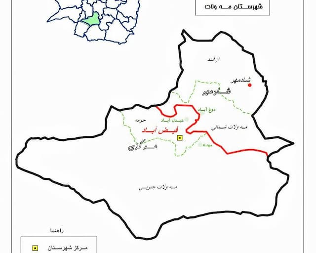ارتقا «عبدل آباد» مه‌ولات خراسان رضوی به شهر ابلاغ شد