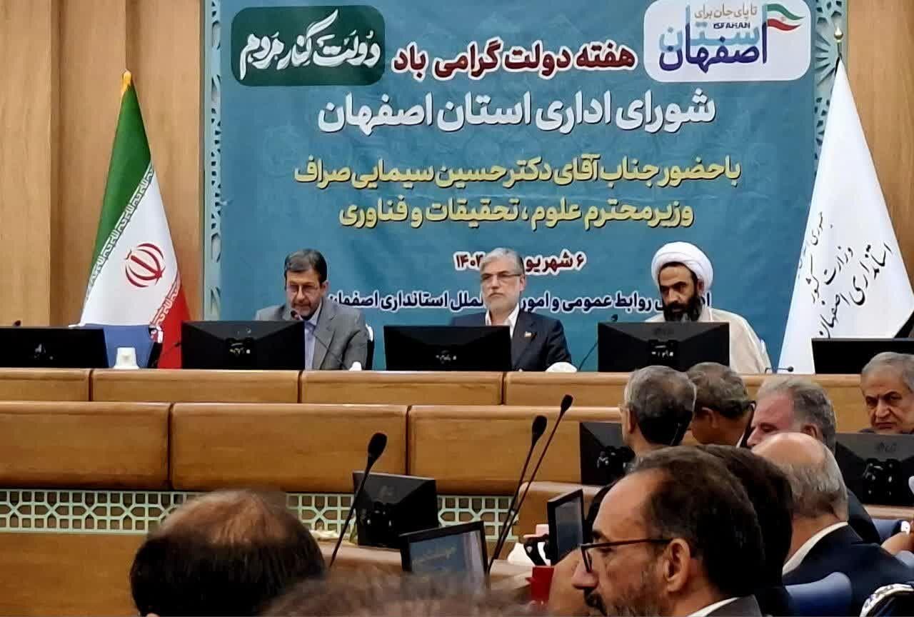 وزیر علوم: صداقت دولت در تقویت سرمایه اجتماعی جنگ ۱۲ روزه موثر بود