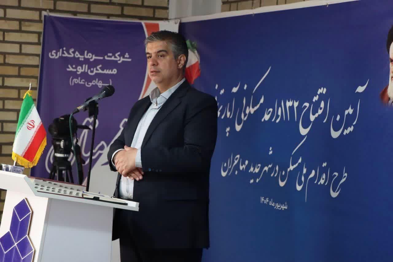 استاندار: ۹۰ درصد پروژه‌های اقدام ملی مسکن استان مرکزی تسهیلات دریافت کردند