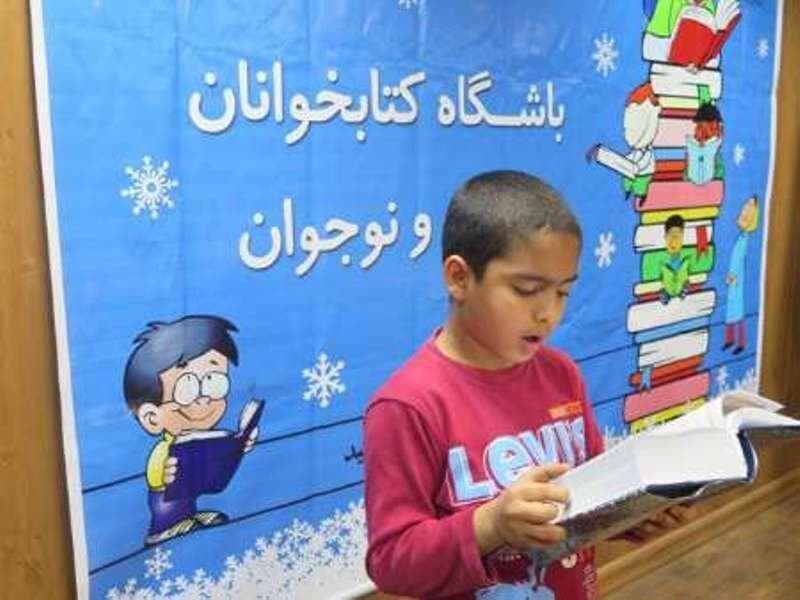 باشگاه های برتر کتابخوانی آذربایجان غربی معرفی شدنند