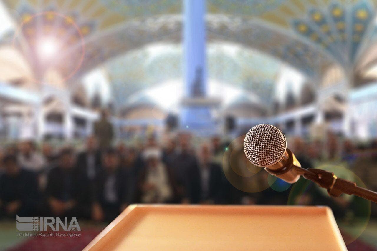 تاکید امامان جمعه شهرستان‌های استان تهران بر حمایت از دولت