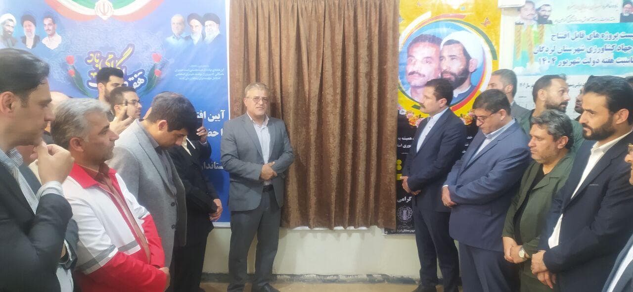 ۱۵۶ طرح در شهرستان لردگان چهارمحال و بختیاری با حضور معاون رییس‌جمهور بهره‌برداری شد