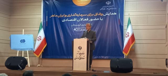 معاون استاندار: منابع بانکی کردستان پاسخگوی سرمایه‌گذاری در استان نیست