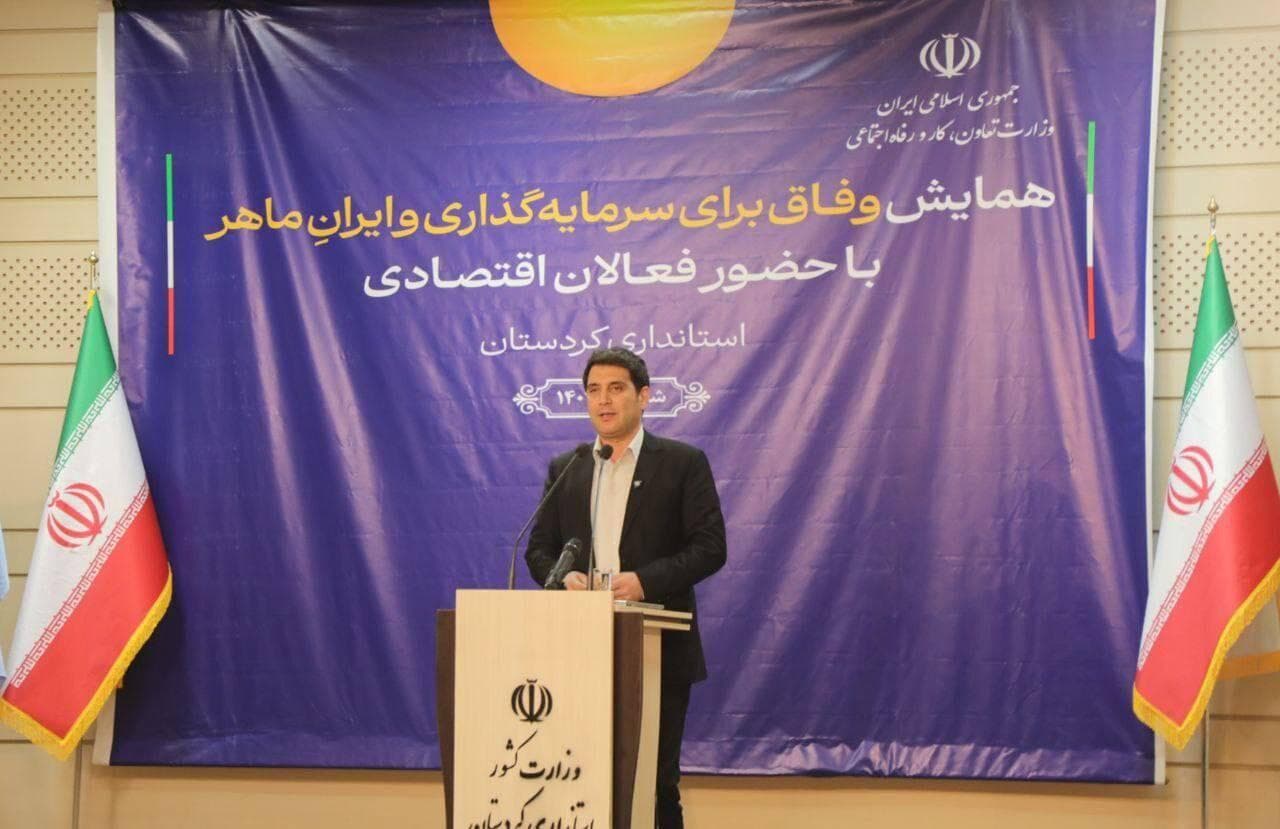 استاندار: شرکت های تابعه وزارت کار در پروژه‌های توسعه‌ای کردستان سرمایه‌گذاری کنند