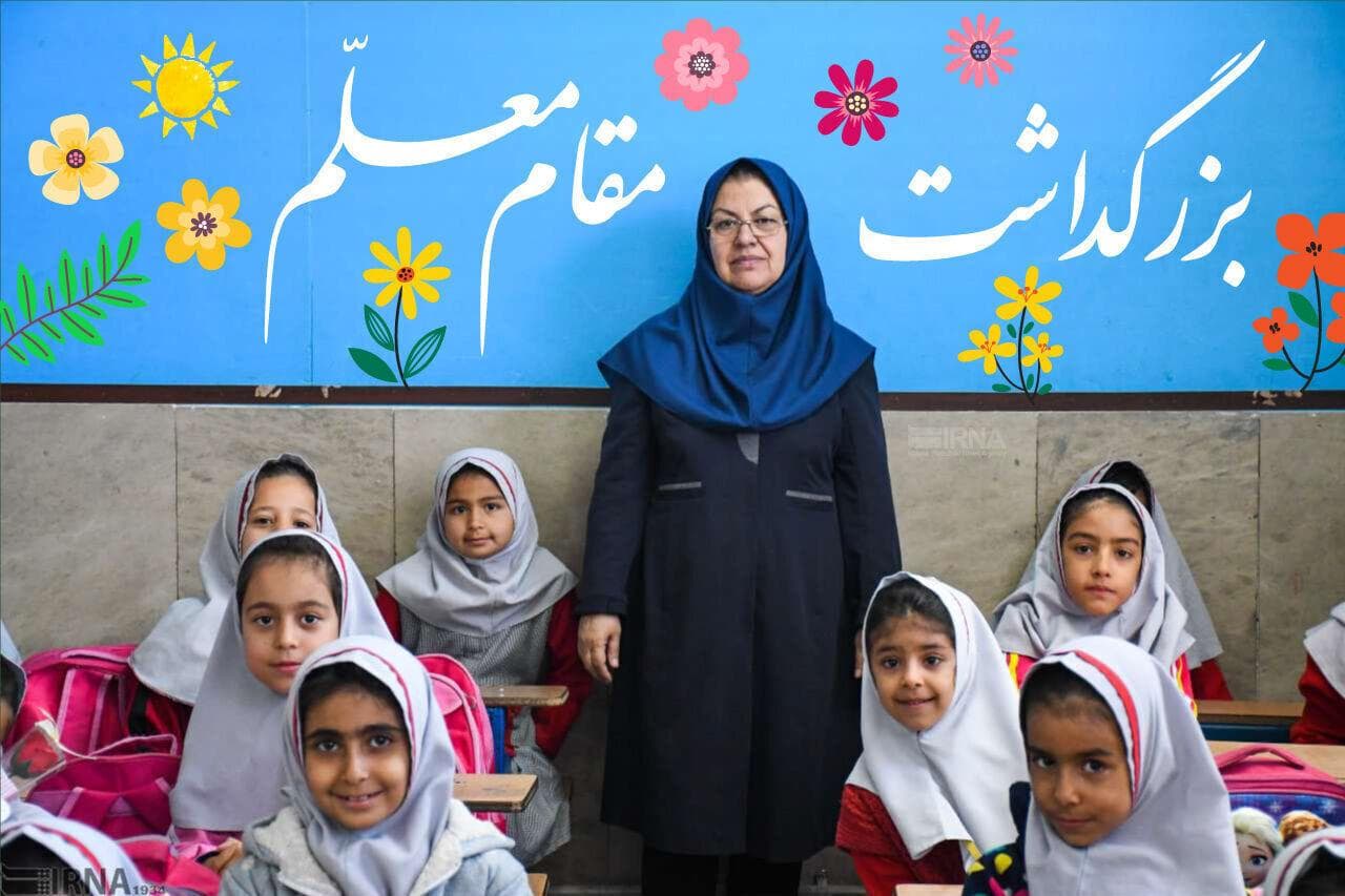 ۹۰ درصد مطالبات معلمان مازندران در دولت چهاردهم پرداخت شد