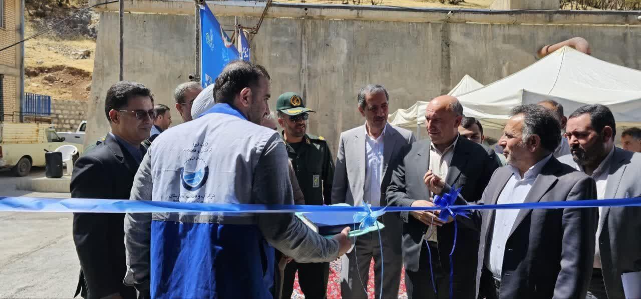 ۳۵۰۰ نفر در سپیددشت لرستان از آب آشامیدنی سالم بهره‌مند شدند