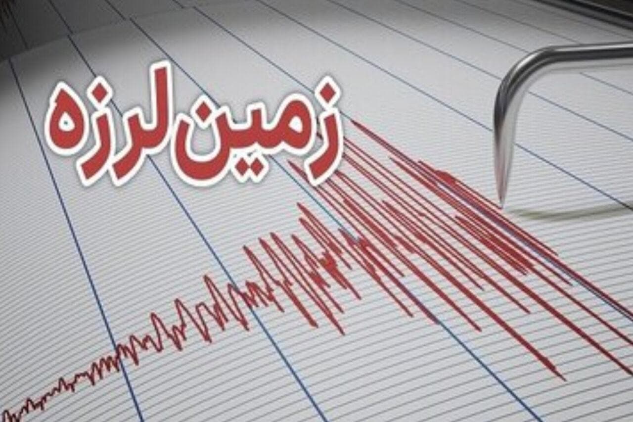 زلزله ۴.۱ ریشتری شهر عسلویه استان بوشهر خسارتی نداشت