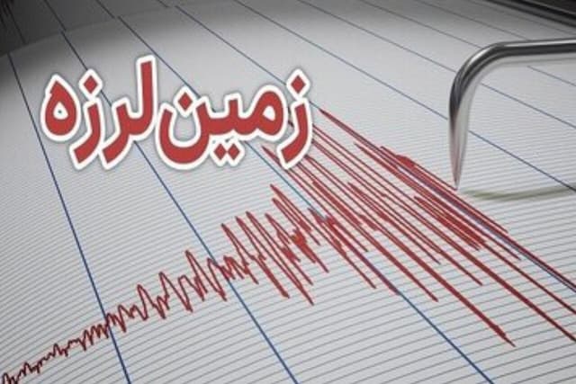 زلزله ۴.۱ ریشتری شهر عسلویه استان بوشهر خسارتی نداشت