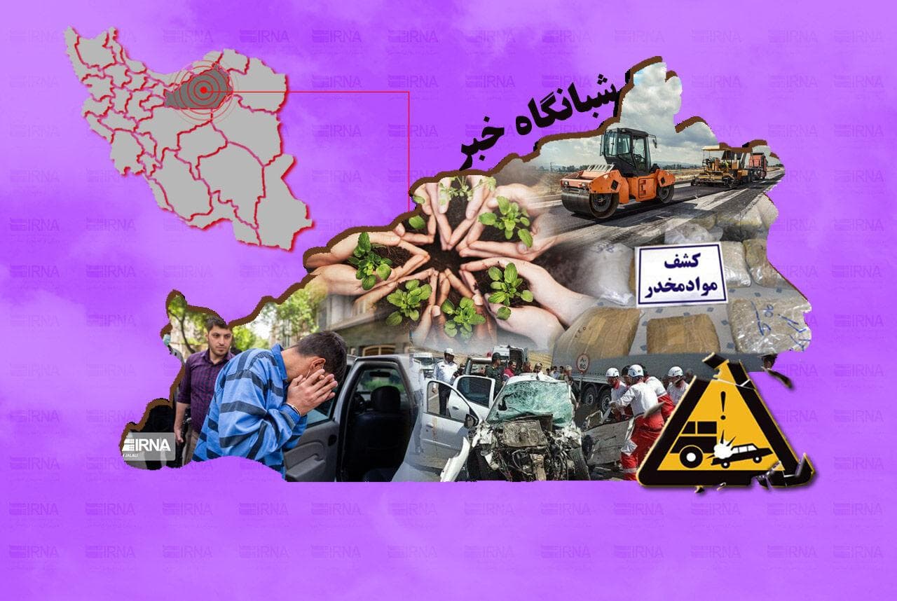 شبانگاه ایرنا استان سمنان/ هفتم شهریور