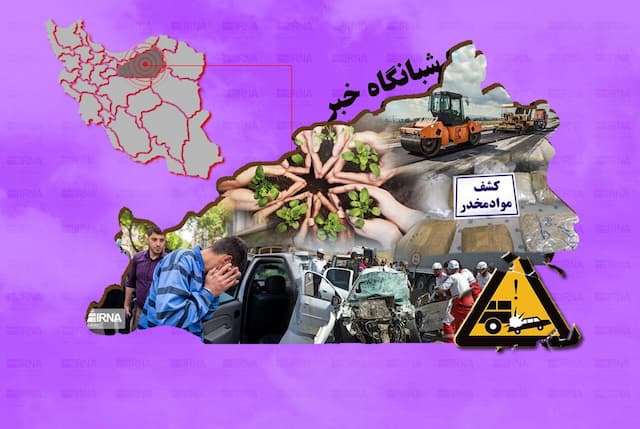 شبانگاه ایرنا استان سمنان/ هفتم شهریور
