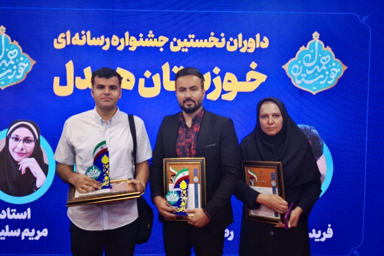 درخشش خبرنگاران و عکاس ایرنا خوزستان در جشنواره خوزستان همدل