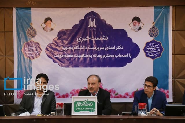 رشد ۵۰ درصدی اعتبارات دانشگاه بجنورد