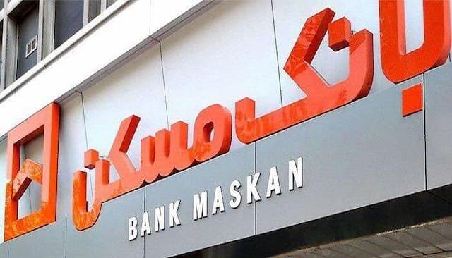 خرید ۱۷۶ هزار واحد مسکونی با تسهیلات بانک مسکن در دولت چهاردهم
