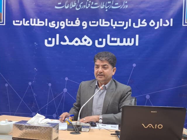 بیش از ۶ هزار میلیارد ریال برای توسعه فناوری اطلاعات در همدان سرمایه‌گذاری شد