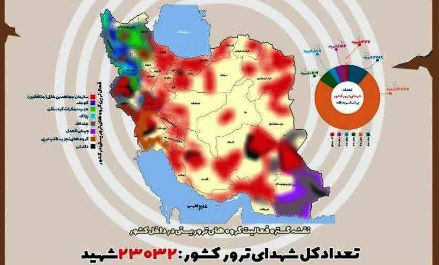 دبیر کل بنیاد هابیلیان: شهدای ترور کشور از مرز ۲۳ هزار نفر گذشت