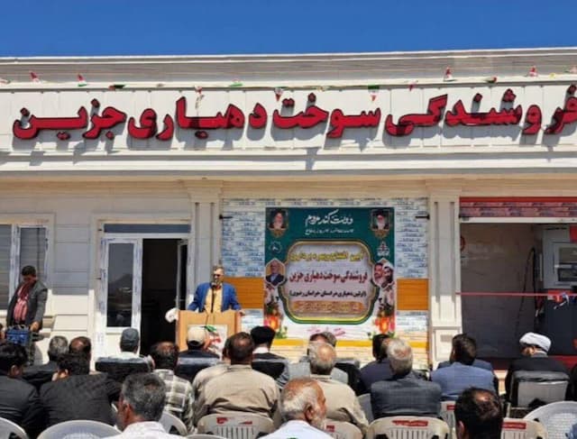 نخستین پمپ بنزین روستایی خراسان رضوی در «بجستان» افتتاح شد+فیلم