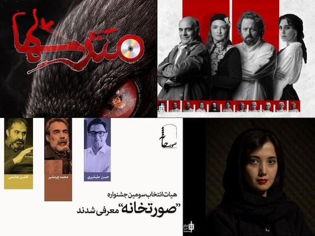 «مترس‌ها» روی صحنه شهرزاد/ جواد مولانیا و گلاره عباسی در کنسرت‌نمایش «بتهوون»